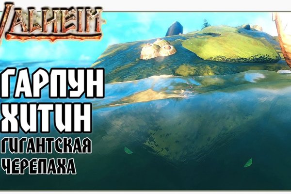 Кракен вход