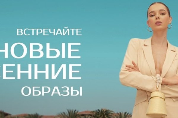 Короткая ссылка на кракен
