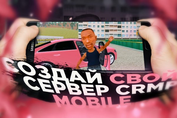 Кракен at