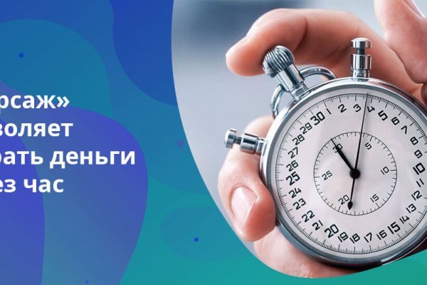 Почему кракен перестал работать
