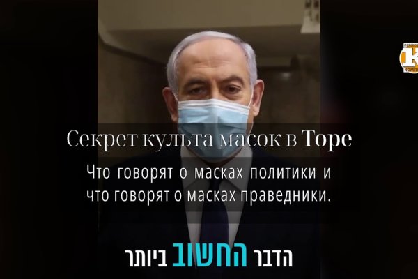 Кракен маркер даркнет