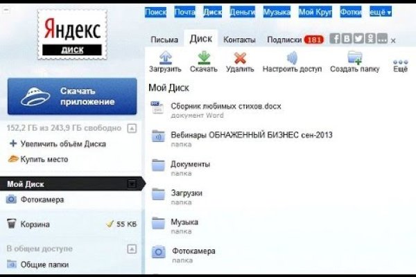 Настоящий сайт kraken