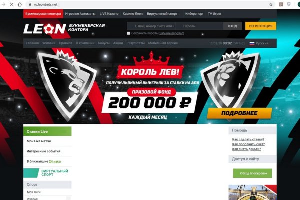 Актуальный домен кракена