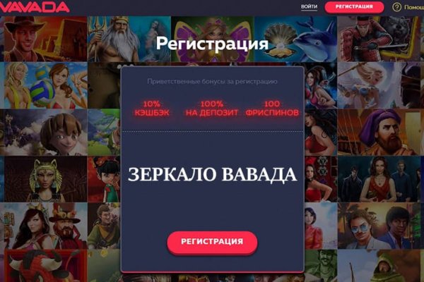 Магазины с наркотиками
