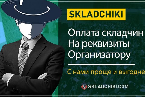 Что такое кракен плейс