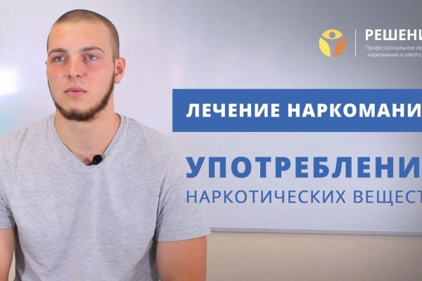 Даркнет официальный сайт вход