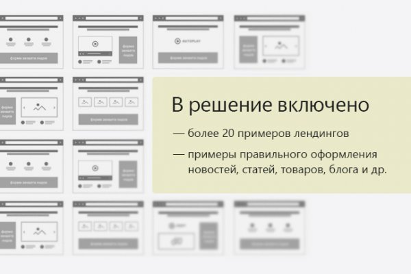Кракен сайт как зайти