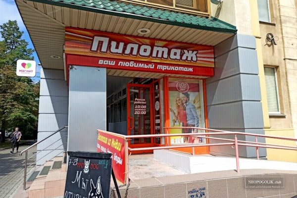 Что будет если зайти в кракен