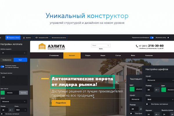 Solaris darkmarket