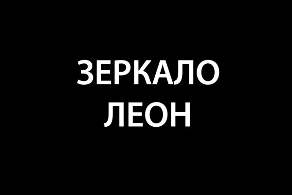 Кракен маркет darknet
