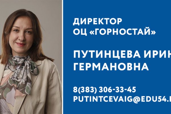 Кракен магазин тор