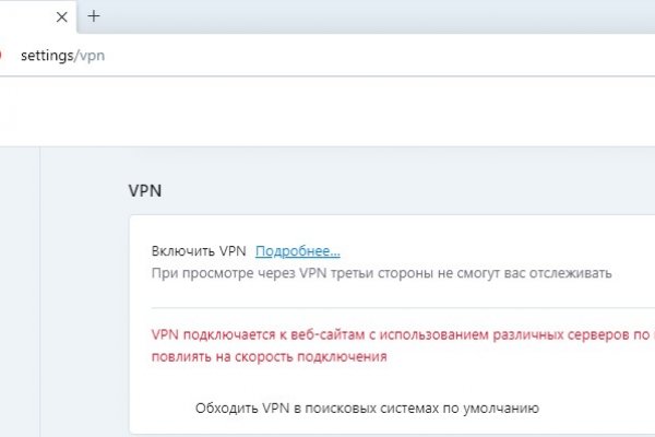 Кракен актуальная ссылка kraken torion net