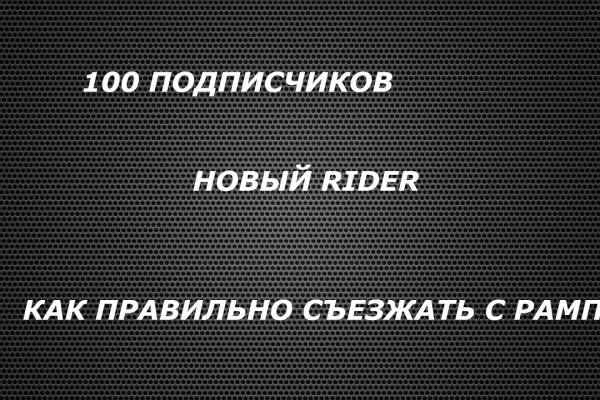 Не могу зайти в кракен