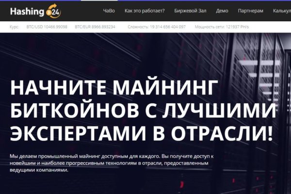 Кракен даркет