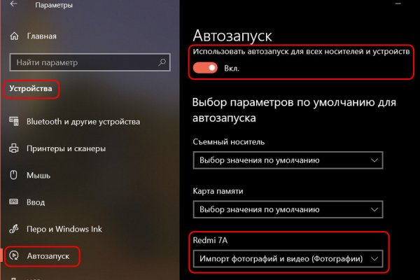 Кракен сыл ссылка