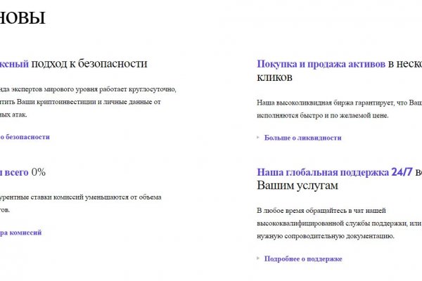 Кракен рабочая ссылка