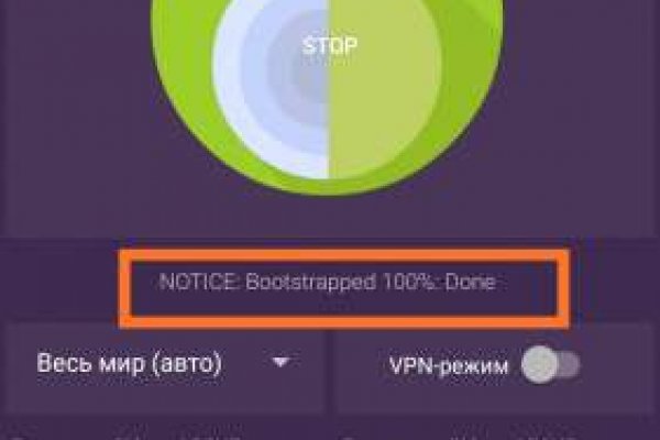 Как открыть ссылку с кракена