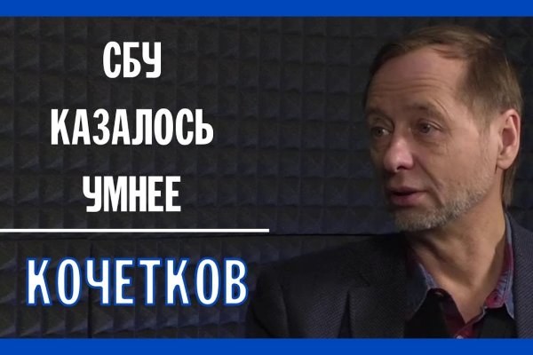 Кракен тор ссылка онлайн