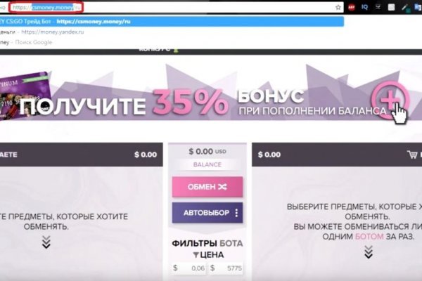 Кракен даркнет тг
