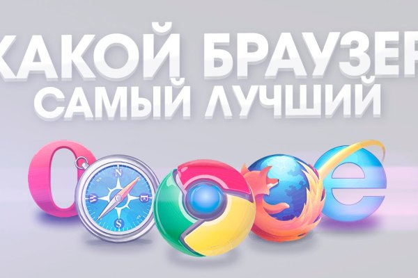 Кракен даркнет зеркало пв