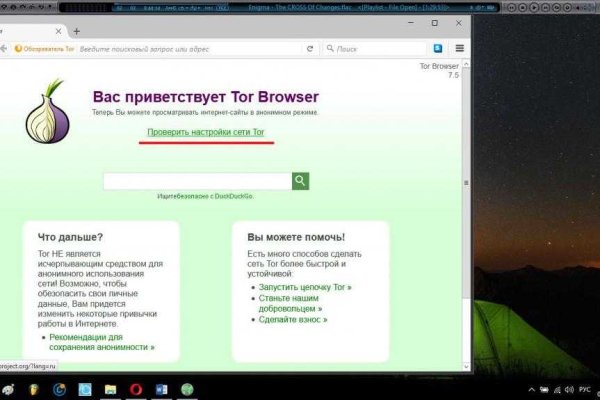 Solaris даркнет