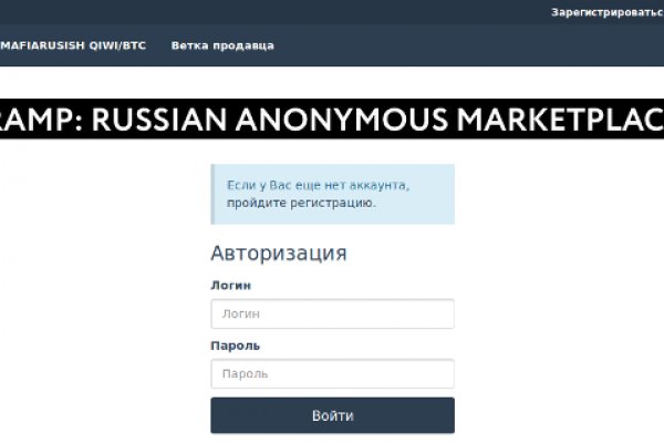 Кракен интернет площадка