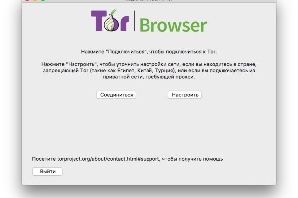 Кракен телеграмм магазин