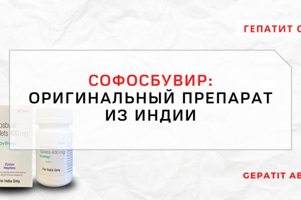 Кракен войти
