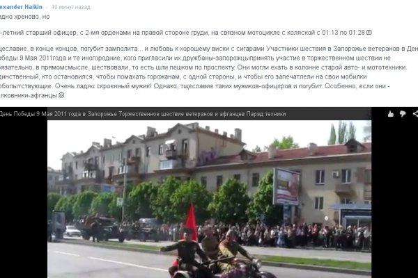 Кракен не заходит