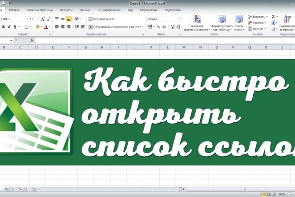 Кракен омг мега