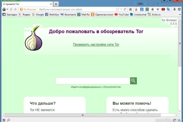 Кракен рабочая ссылка тор