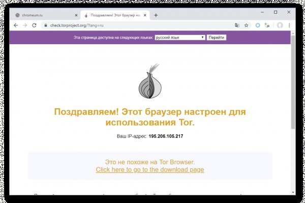 Кракен вход kr2web in
