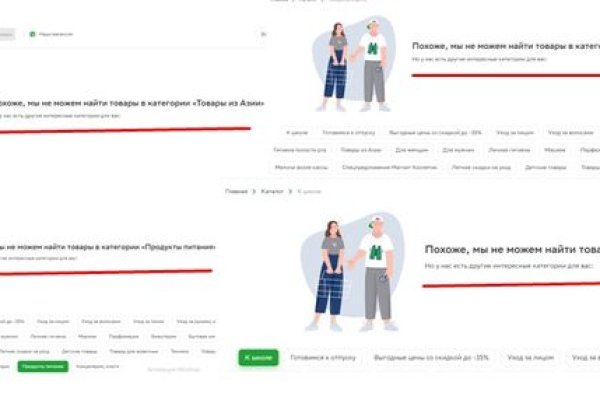 Короткая ссылка на кракен