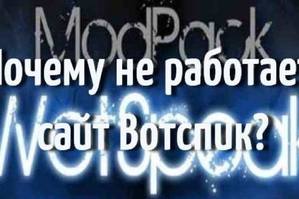 Войти в кракен