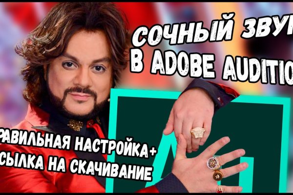 Зеркала сайта кракен tor