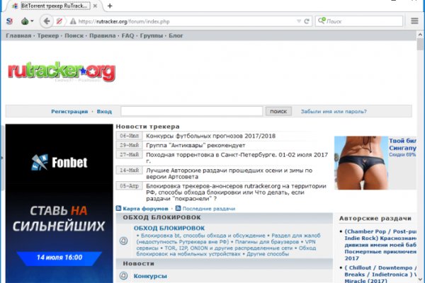 Вход в кракен