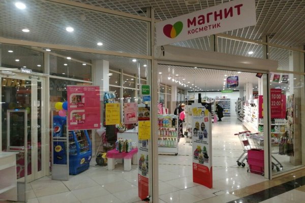 Кракен черный сайт