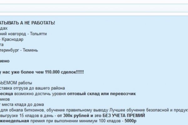 Kraken сайт tor