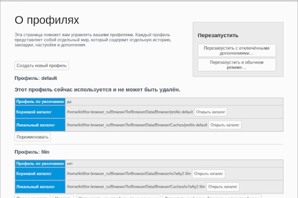 Кракен 16 at