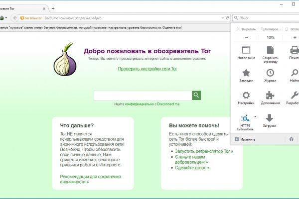 Как зайти на с айфона