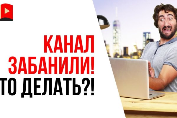 Кракен офф сайт
