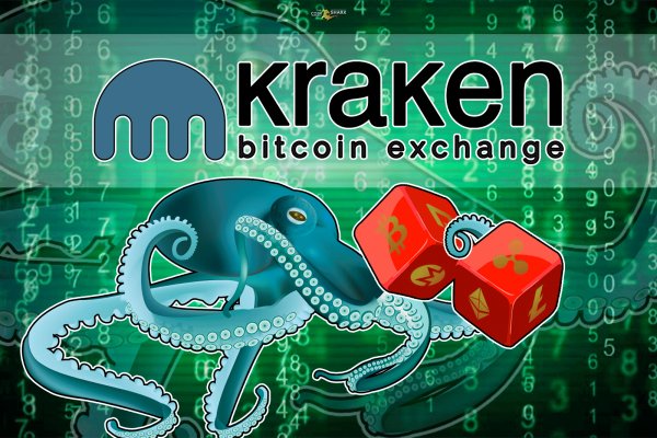Kraken at17