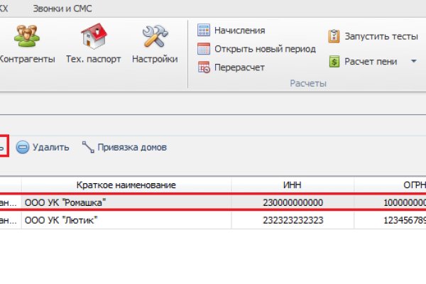 Как вывести деньги с кракена