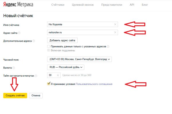 Кракен почему пользователь не найден