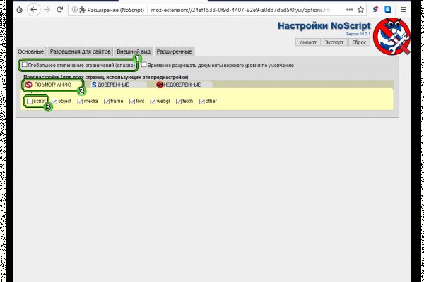 Площадки в даркнете