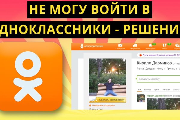 Актуальная ссылка на кракен kraken