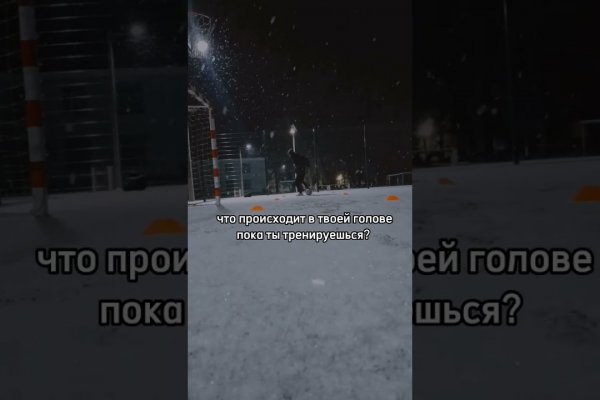 Как зарегаться на кракене