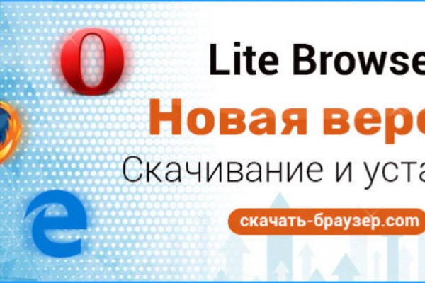 Кракен через тор