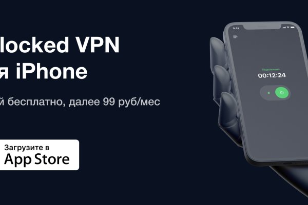 Вместо гидры