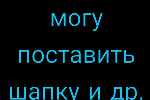 Кракен сайт пользователь не найден